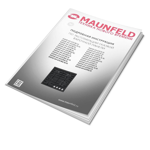 Варочная панель MAUNFELD EGHG.32.63CW/G