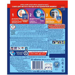 Таблетки для посудомоечных машин FINISH бесфосфатные AIO 25 шт.  (0011181608)