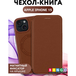 Чехол-книга BINGO Flip Style для APPLE iPhone 15 Коричневый