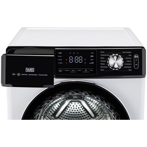 Сушильная машина VARD VTH41