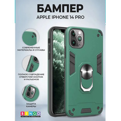 Бампер Bingo Warrior для APPLE iPhone 14 Pro Зеленый
