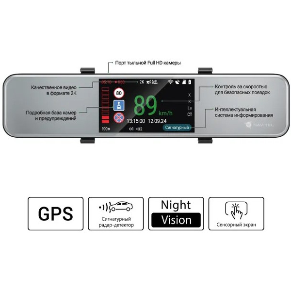 Видеорегистратор NAVITEL MXR2700