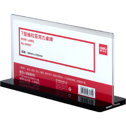 Информационная табличка Deli 50867