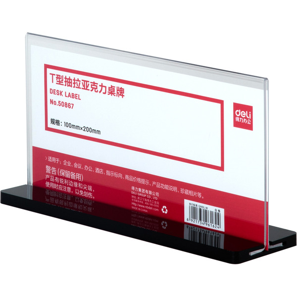 Информационная табличка Deli 50867