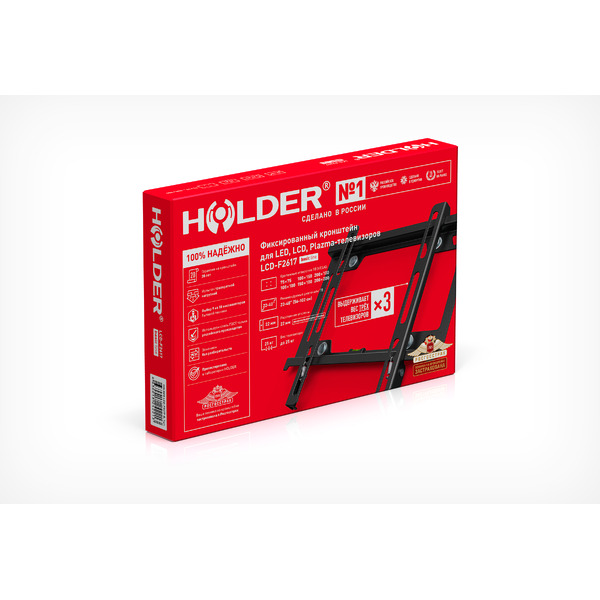 Кронштейн HOLDER LCD-F2617-B