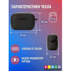 Чехол Bingo Silicone для HAYLOU GT5 (черный)