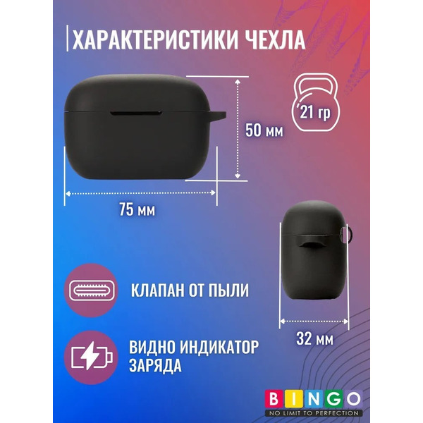 Чехол Bingo Silicone для HAYLOU GT5 (черный)