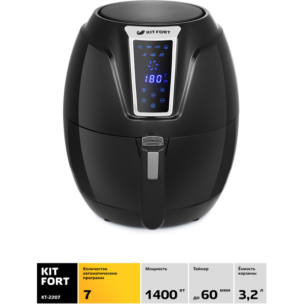 Аэрогриль KITFORT KT-2207