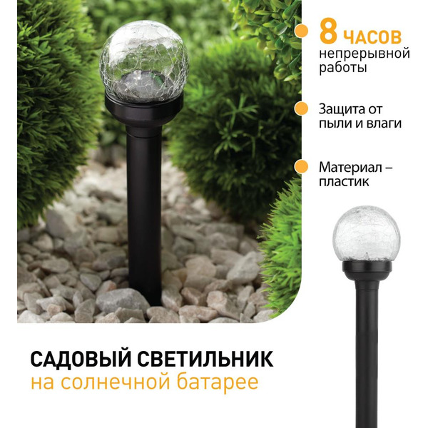 Светильник уличный ЭРА SL-PL33-CRAC Б0018818