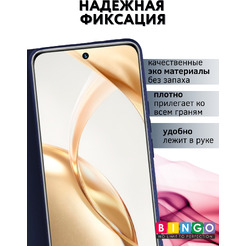 Чехол-книга Bingo Magnetic для HONOR 200 Темно-синий