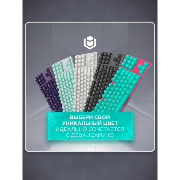 Клавиатура IO by Red Square Typex v2 g3ms Sapphire io213 (светло-серый)