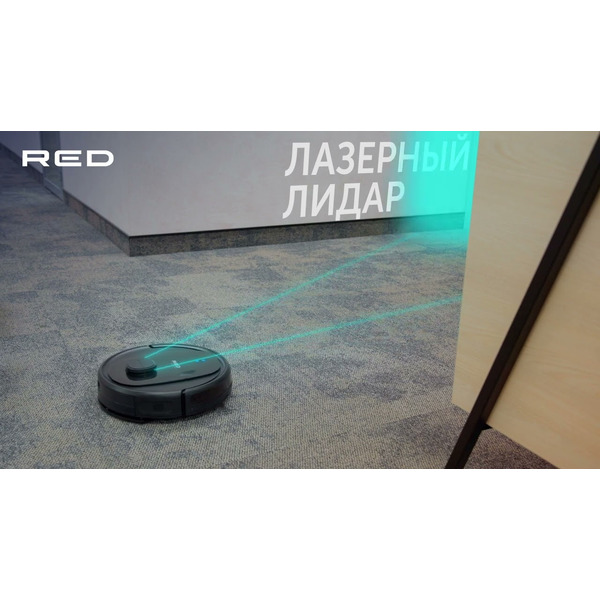 Робот-пылесос RED SOLUTION RV-RL6100S