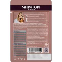 Консервированный корм для взрослых кошек Мираторг Extra Meat с курицей в соусе 80 г