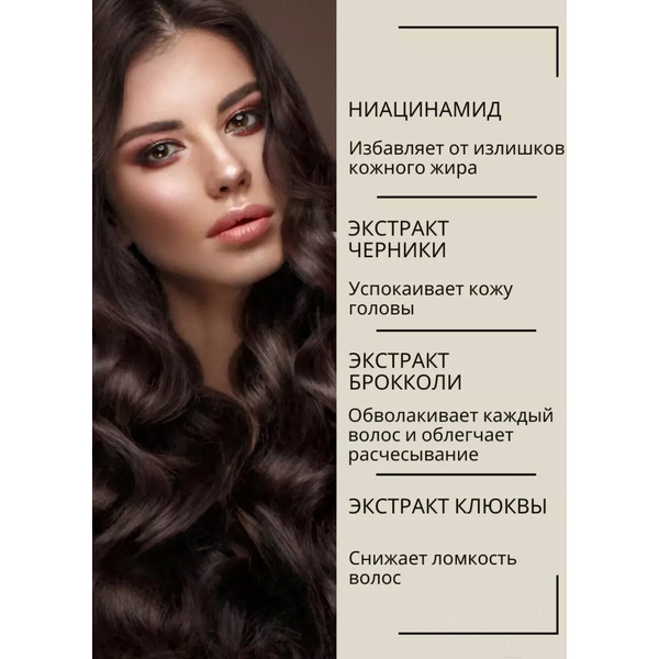 Бальзам-маска для волос Masstige Hair Focus дисциплинирующая, 400 мл
