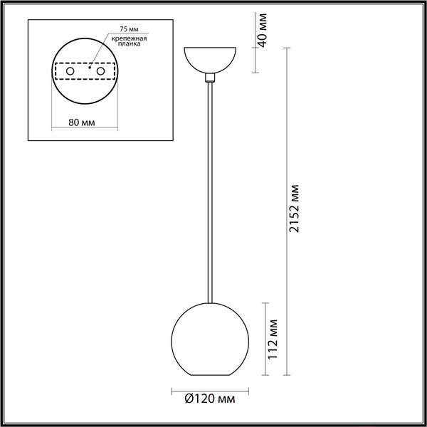 Светильник Odeon Light Travertino 6625/1L