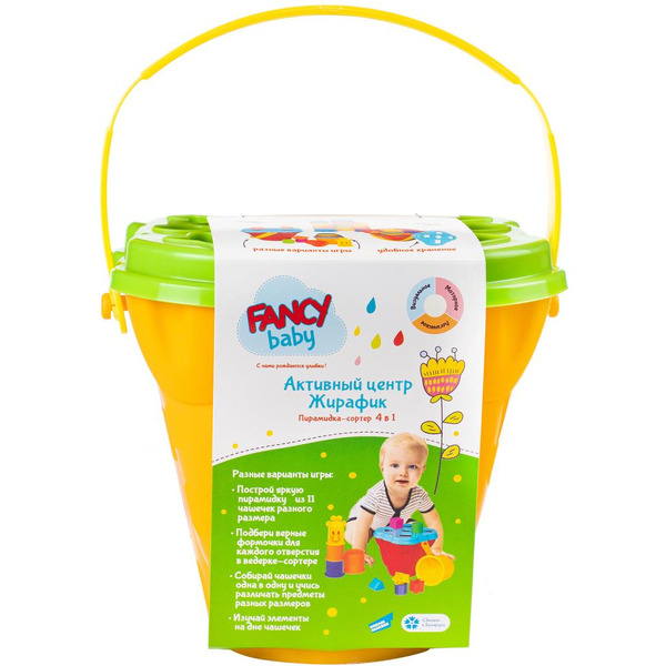 Сортер Fancy Baby Жирафик PR05