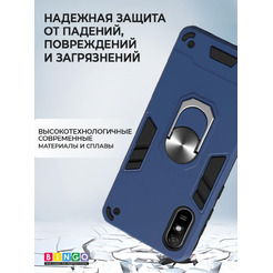 Бампер Bingo Warrior для XIAOMI Redmi 9A Синий