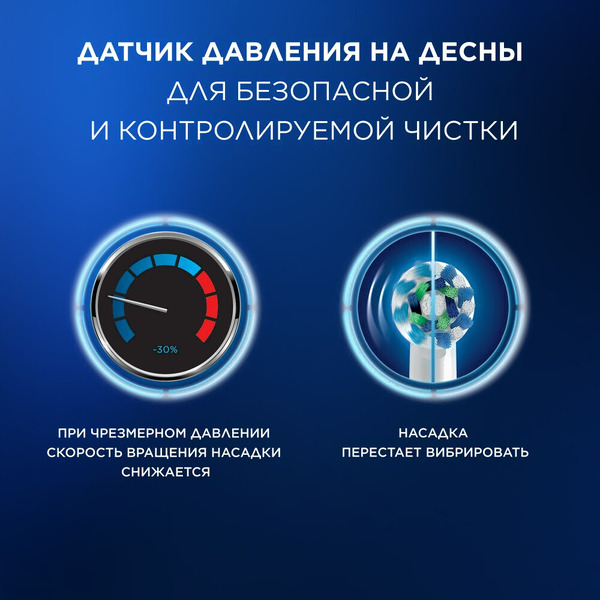 Набор электрических зубных щеток Oral-B D305.523.3H тип 3791