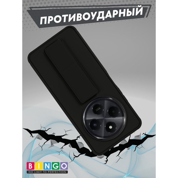 Бампер Bingo Stand для XIAOMI Redmi 14C/POCO C75 Черный