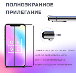 Защитное стекло Case 111D для Xiaomi Redmi Note 11 (черный)