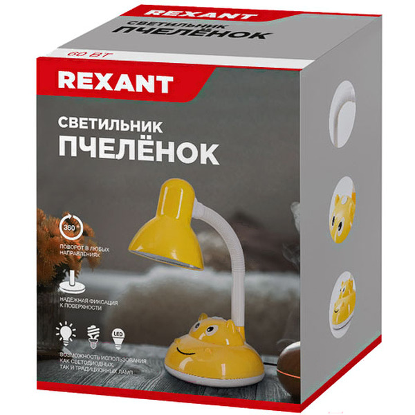 Светильник REXANT Пчеленок 603-1014 Е27, 60 Вт, подсолнух