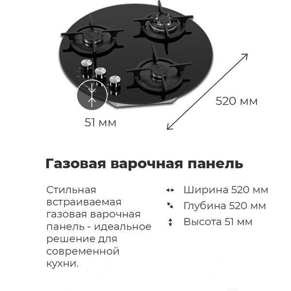 Варочная панель MAUNFELD EGHG.43.23CB\G