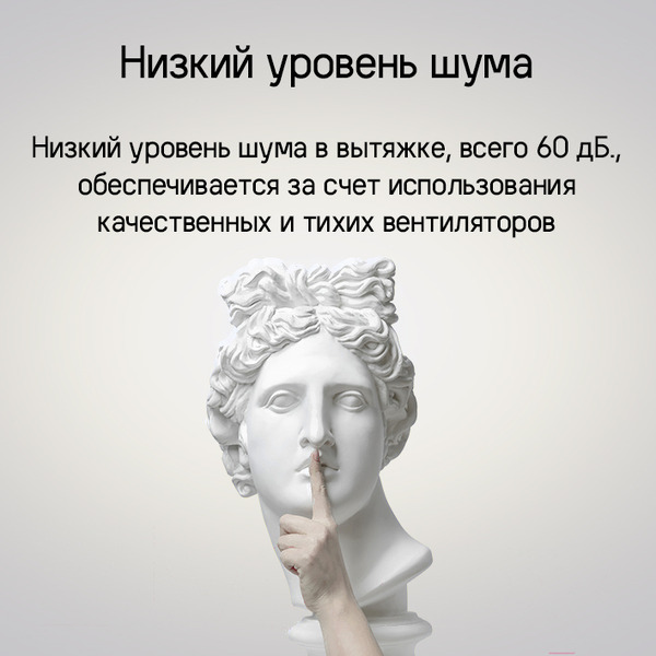 Вытяжка MAUNFELD Box Push 40 (белый)