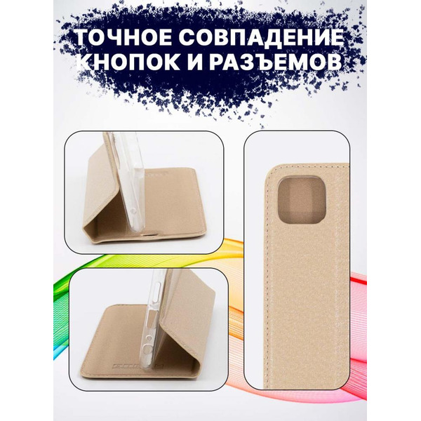 Чехол-книга Bingo Book для SAMSUNG Galaxy A22s/A22 5G Золотистый