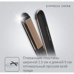 Выпрямитель Rowenta Express Shine SF4630F0
