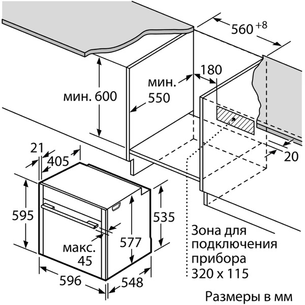 Духовой шкаф NEFF B58VT68H0