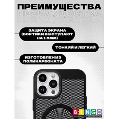 Бампер Bingo Breathable Magnetic для APPLE iPhone 12/12 Pro Черный