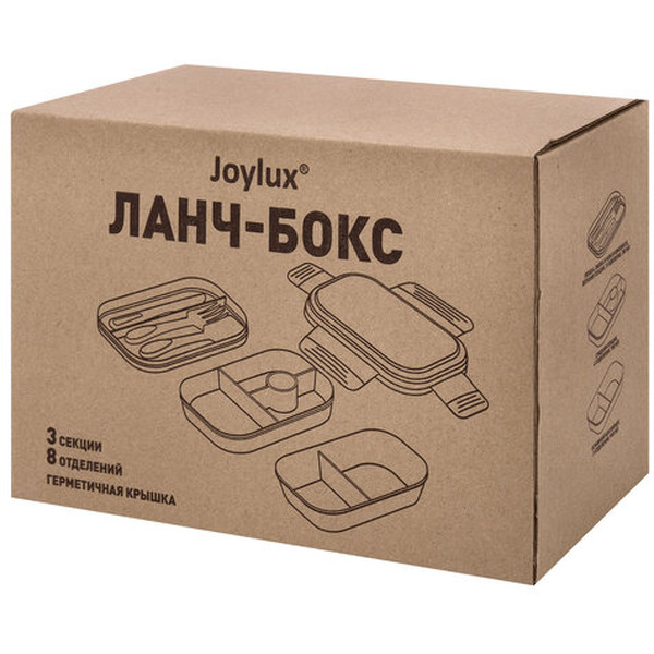 Ланч-бокс Joylux 609351 (3 секции)