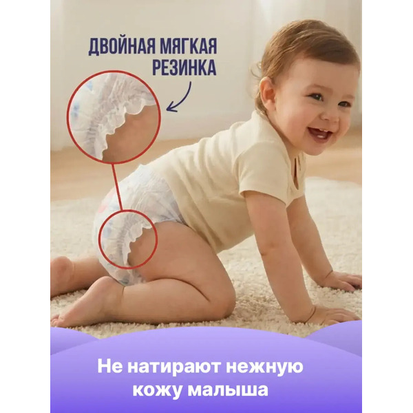 Подгузники-трусики детские Boomy Baby Pants ХL