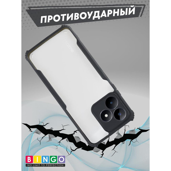 Бампер Bingo Fusion для REALME C51/C53/Narzo N53 Черный