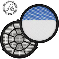 Комплект фильтров Polaris PVCF 3344 к пылесосу Polaris PVC 3344