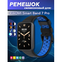 Ремешок для умных часов Bingo Sport для Xiaomi Smart Band 7 Pro (черный/синий)