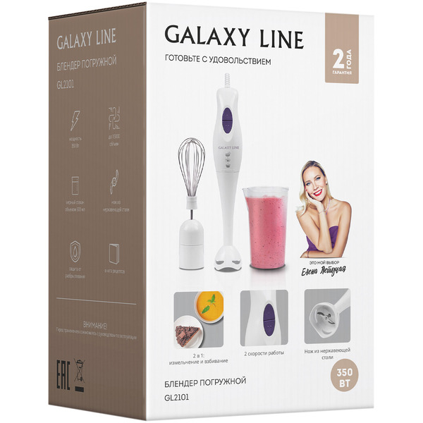 Блендер Galaxy Line GL2101 (белый)