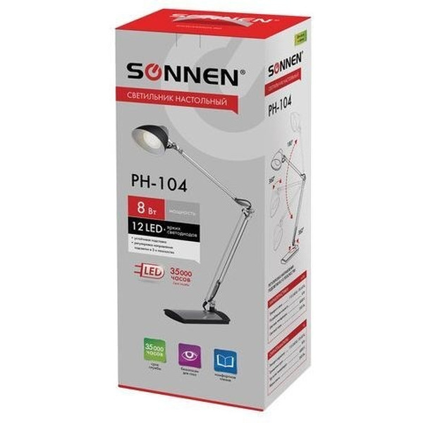 Настольная лампа Sonnen PH-104 236690 (черный)