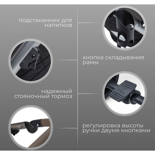 Детская универсальная коляска Bubago Rosano 3 в 1 BG 164-2 (темно-серый)