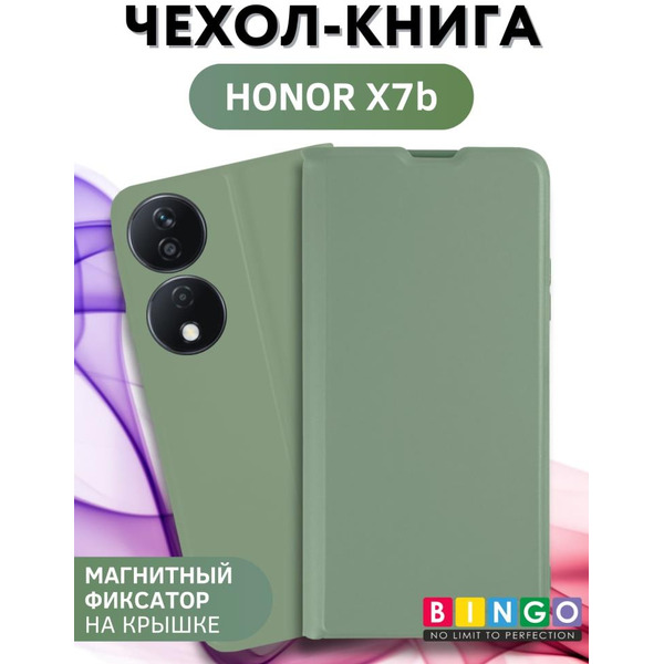 Чехол-книга Bingo Magnetic для HONOR X7b Зеленый