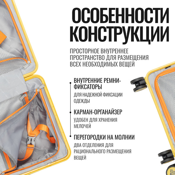 Чемодан DoubleW 005# (S, желтый)