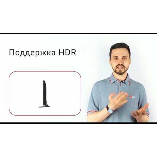 Телевизор LG 49UM7450PLA