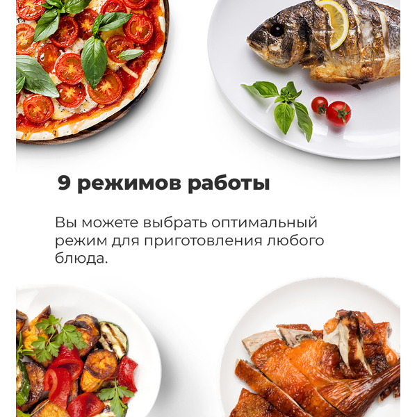 Встраиваемая микроволновая печь ретро MAUNFELD JBMO.20.5GRIB