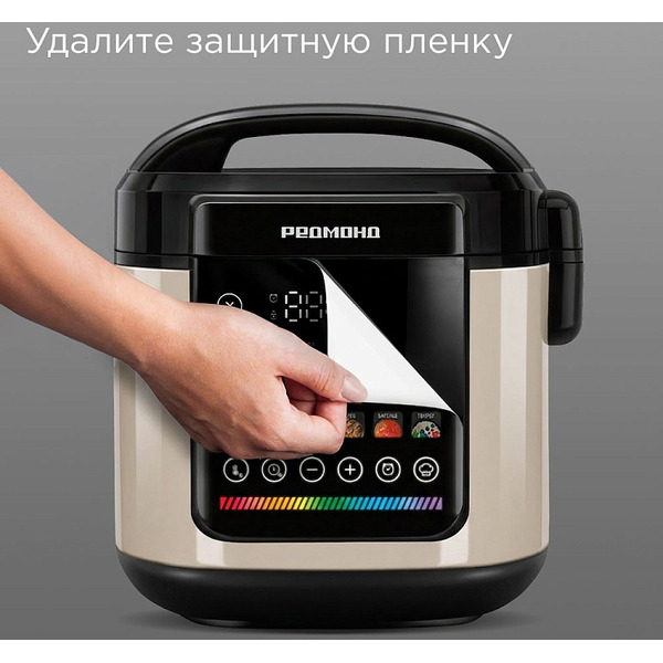 Мультиварка РЕДМОНД MC102 (бежевый)