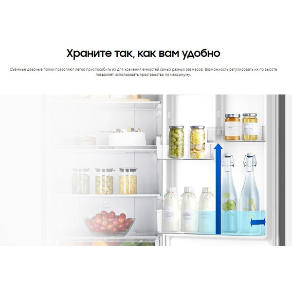 Холодильник Samsung RB30A32N0SA/WT