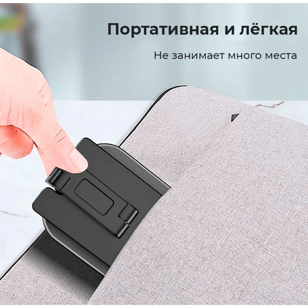 Подставка для телефона Evolution PS107 (черный)