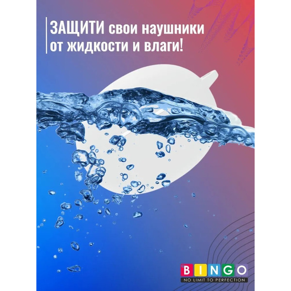 Чехол Bingo Silicone для OPPO Enco Free 2 W52 (белый)