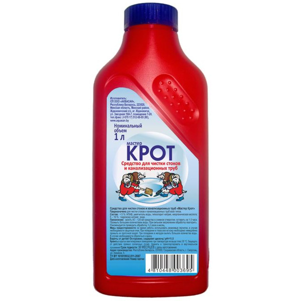 Средство для очистки канализационных труб AQUASAN Мастер Крот 1л