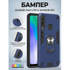 Бампер Bingo Warrior для HUAWEI P40 Lite E (Honor 9C) Синий