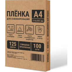 Пленка для ламинирования Office Kit PLP10923NN